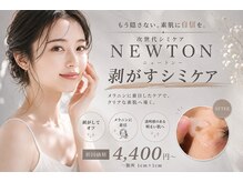 ルーミー(LUME.)