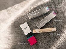 ハッシュタグ エアーアイブロウ 仙台(#AIR EYEBROW)の雰囲気（ラッシュアディクト・エグータム取扱店舗◎【まつげ美容液】）
