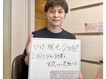 フィズ 新宿店(FIS)/☆20代の感想☆［新宿三丁目］