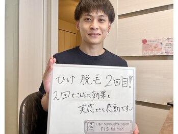 フィズ 新宿店(FIS)/☆20代の感想☆［新宿三丁目］