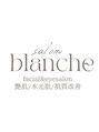 サロンブランシュ(salon BLANCHE)/オーナー