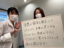 個室整体院キュット/骨盤矯正・猫背矯正