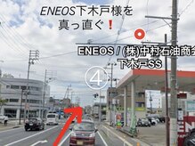 アジアン リラクゼーション ヴィラ 新潟東店(asian relaxation villa)/道案内4