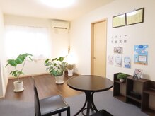 ルリアン(LE LIEN)/アフターカウンセリング