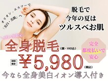 オリオンドットエスツー(Orion.S2)