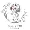 サロンドエリ ラクロワジエール(Salon d’ERI la Croisiere)のお店ロゴ