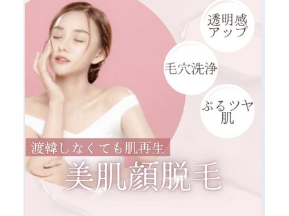ディオーネ 朝霞台店(Dione)の写真