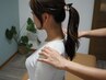 辛い肩こりのお悩みに【改善整体コース60分】¥10000→5000