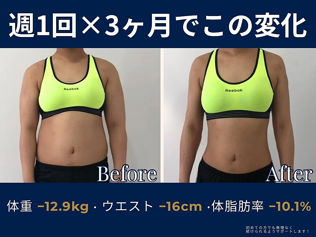 MTKパーソナルトレーニングジム 中百舌鳥｜ホットペッパービューティー