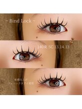 ワイズビューティー 高槻店(y's beauty)/バインドロック140束