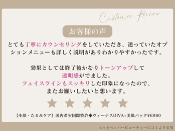 銀座ナチュラル スタイル (Natural Style)/30代女性 Sさん