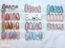 クラーヴォ 本店(Cravo)