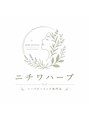 ニチワハーブ 名古屋御器所店/ニチワハーブ　名古屋御器所店