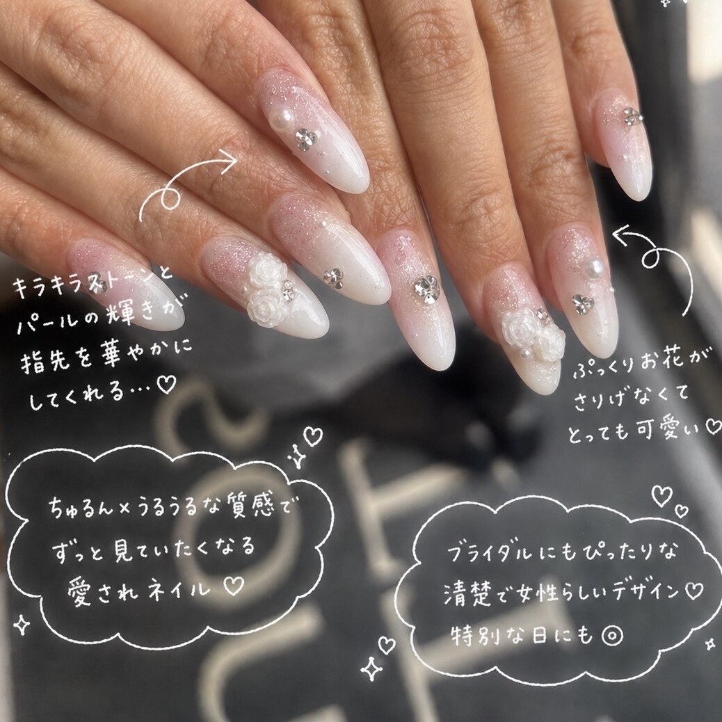 グリッター(glitter)｜ホットペッパービューティー
