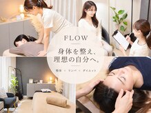 骨盤矯正サロン フロウ 大国町(FLOW)