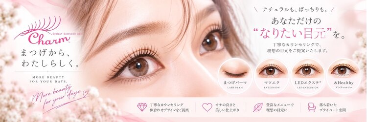 チャーム 草津東口店(Charm)のサロンヘッダー