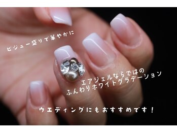 クオーリ(Cuori)/ホワイトグラデーション