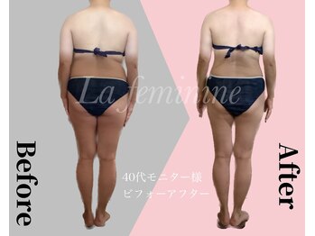 ラ フェミニン(La feminine)/40代モニター様★お腹-10cm達成!