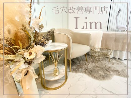 リム(Lim)の写真