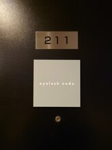 アイラッシュ ノード(eyelash nodo)/川越市駅からの行き方９