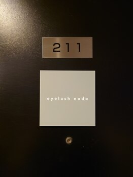 アイラッシュ ノード(eyelash nodo)/川越市駅からの行き方９