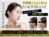 【韓国最新美容】レモンボトル3CC×小顔リンパ×幹細胞培養液¥16500→¥8800