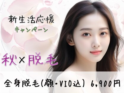 ベルグランツ(Belle Glanz)の写真