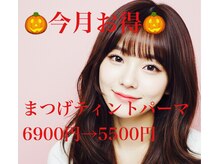 マーヴェラス(Marvelous)