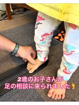 オレンジ整骨院/お子さんの足と靴の確認