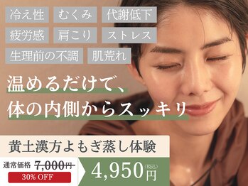 ムース 渋谷 松濤(MUUSU)