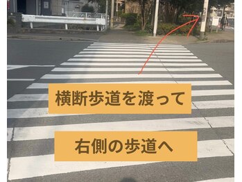 杏 福岡平尾店/横断歩道渡って右側の歩道へ