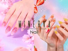 ミネルバネイル(MINERVA nail)