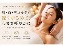 ル タン ラグジュアリー 東武百貨店池袋店