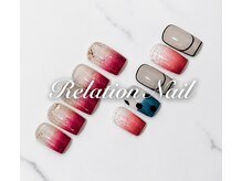 リレーション ネイル(Relation Nail)