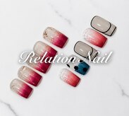 リレーション ネイル(Relation Nail)