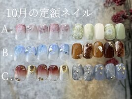 定額 A/¥7700 B/¥8800 C/¥9900