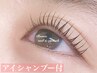 最強まつ毛ケア★アイシャンプー&TR付♪ラッシュリフトor次世代まつ毛パーマ