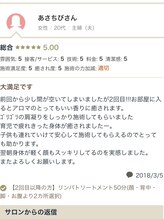 ラヴィエール(Laviere)/お客様からの口コミ