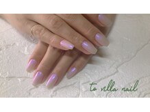 トゥ ビラ(to Villa)/オーロラネオン