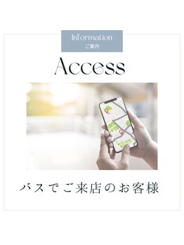 クレビア(CREBIA)/1バスをご利用のお客様へ[脱毛]