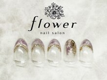 フラワーネイルサロン(flower)/定額デザイン¥8,500