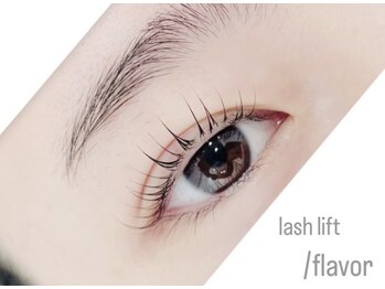 スラッシュフレーバー(/flavor)