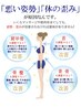 【期間限定】骨盤調整特化コース！　美姿勢・産後・ゆがみ☆　5500→5000円
