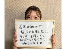 ミント 岐阜大垣店(minto)の雰囲気（お客様からうれしいお声をいただいております☆）