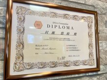 アンドワイ バイ サロンリーナ(&y by Salon Lena)/【自分の体を知る資格】