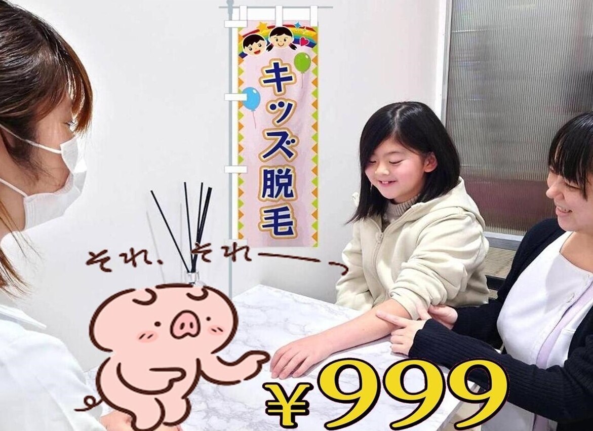 ツインズ｜ホットペッパービューティー