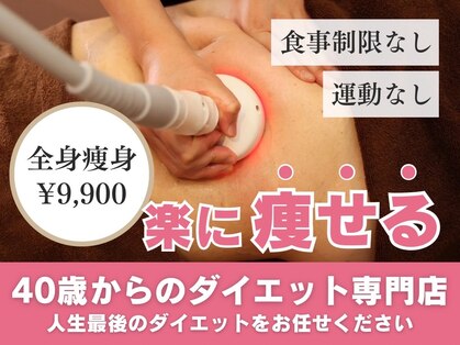 ビューティエン(beauty EN)の写真
