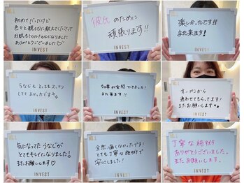 インベスト(INVEST)/お客様の声☆