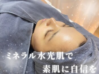 グレース 吉祥寺(grace)/【水光肌トリートメント】吉祥寺