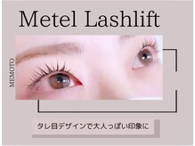 メモト 大阪近鉄八尾駅前店(memoto)/メーテルラッシュ